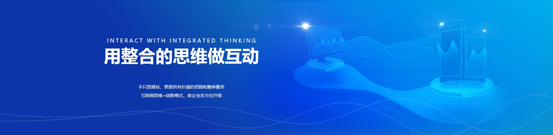 网站制作