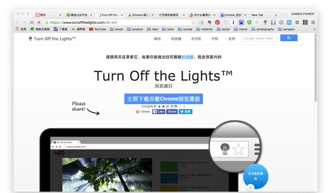 QQ截图20170704164119.png