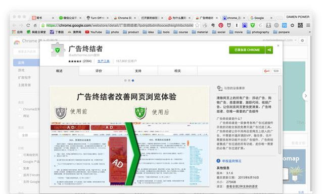 QQ截图20170704164200.png