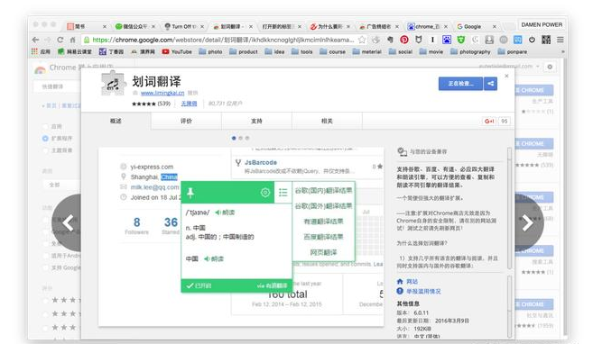 QQ截图20170704164232.png