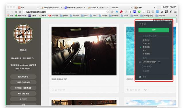 QQ截图20170704164317.png