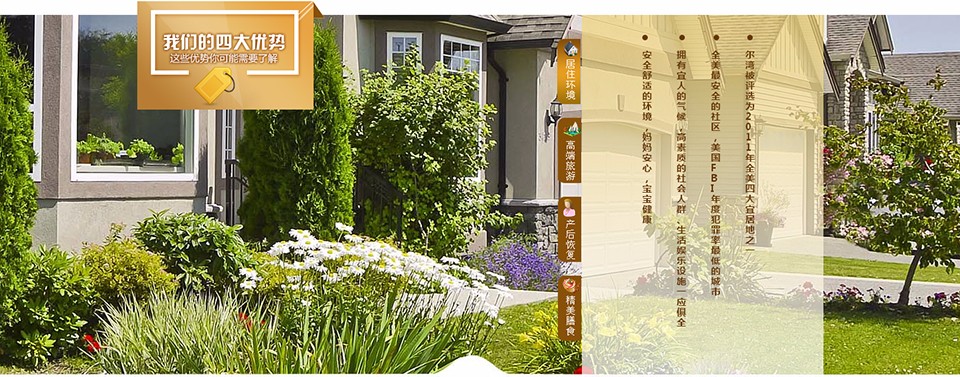 美梦宝贝网站建设首页展示3.jpg
