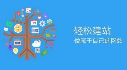 桂林网站建设