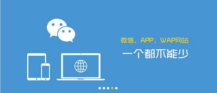 桂林网站制作.jpg