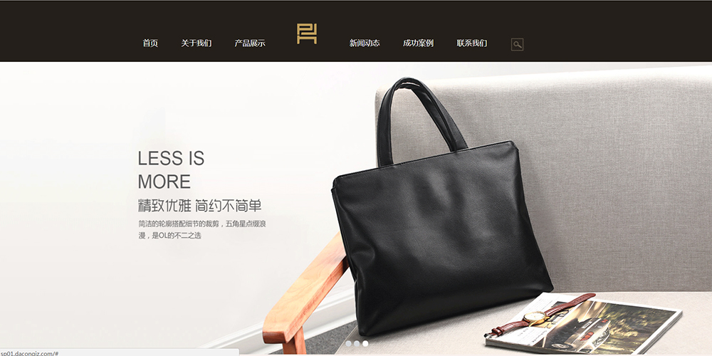 响应式品牌包包网站PC端网站建设首页展示.jpg