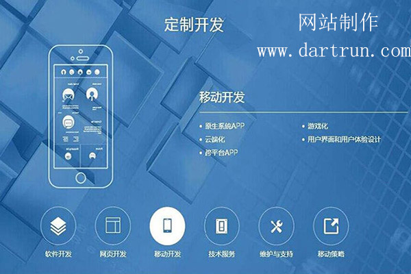 南宁网站建设公司·.jpg